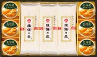 揖保乃糸＆北海道メロンゼリーギフト