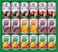 カゴメ野菜生活Smoothie＆野菜生活ギフト