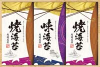 柳川海苔本舗 有明産海苔詰合せ