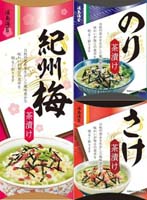 浦島海苔　バラエティギフト