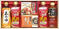 にんべん＆日清オイルバラエティギフト