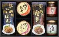 磯じまん＆珍味バラエティギフト