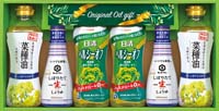 日清ヘルシーオフ＆調味料バラエティギフト