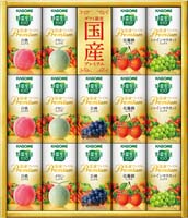 カゴメ 野菜生活100 国産プレミアムギフト（紙容器）