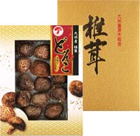 九州産椎茸詰合せ（どんこ）