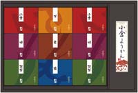 亀杉 ようかん詰合せ