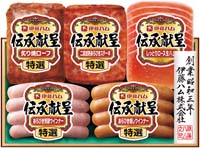 伊藤ハム 伝承献呈バラエティギフト