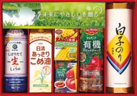 調味料バラエティセット