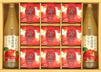 青森県産りんごジュース＆国産果汁ゼリーギフト