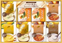 スープバラエティギフト