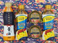 ツナ缶＆油ファミリーギフト