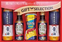 オリーブ＆調味料バラエティギフト
