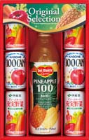 りんごジュース＆デルモンテ飲料ギフト