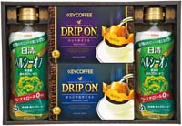 キーコーヒー＆日清オイルバラエティ